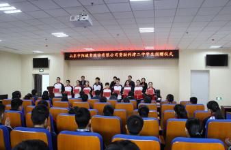 捐資助學(xué) 讓寒門學(xué)子過一個(gè)暖冬