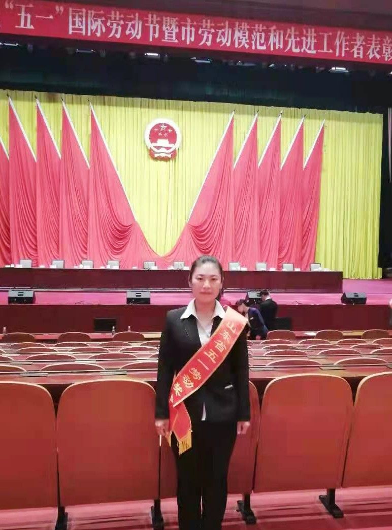 韓沙沙    省五一勞動獎章.jpg